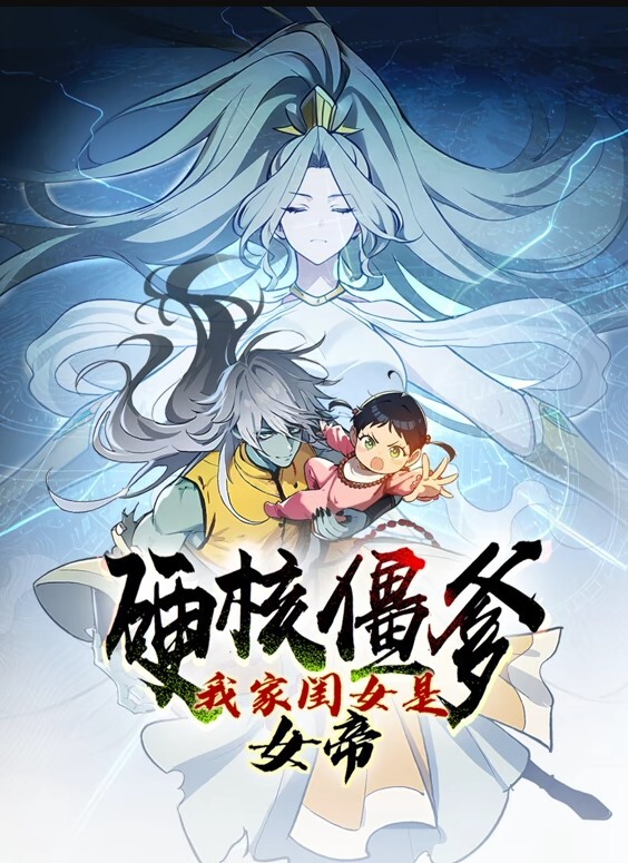 ToonE巴尔别教我怎么做 - 云老婆
