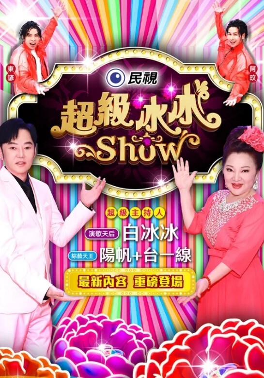 医生，请帮我检查一下身体！ - 云老婆