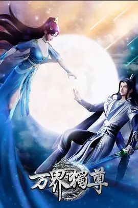 shaggySUniiroBreezeofSabaalive2danimeGenshinImpactfurubaJohnkiMP4带ASMR音频 - 云老婆