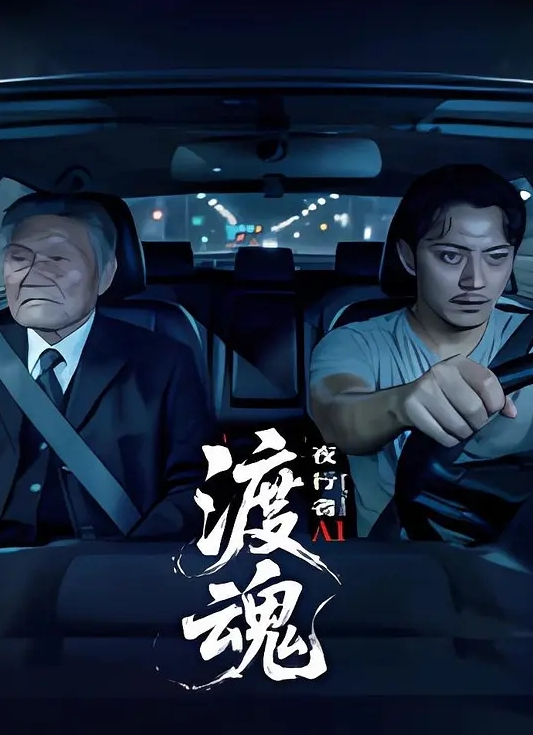 收我那么贵，往死里操 - 云老婆