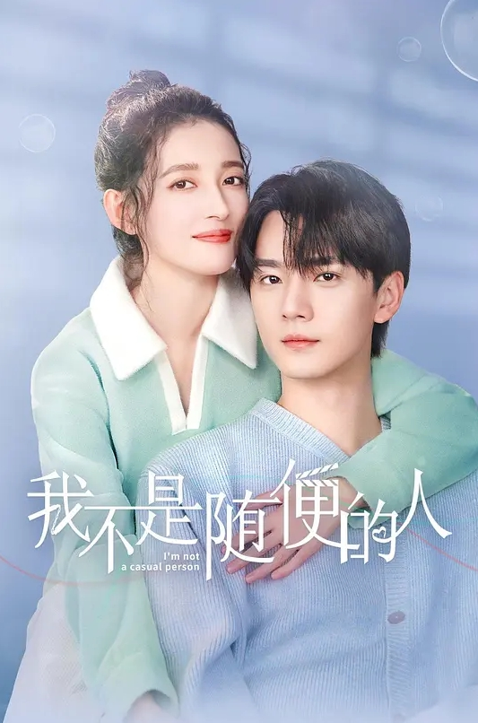 天使契约 Angels Contract - 云老婆