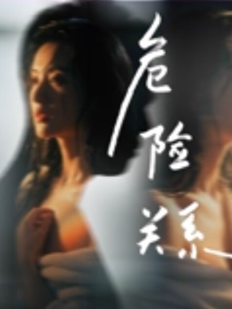直播教学找处女渠道6000块真实破处高中嫩妹处女膜清晰可见最后血染妇检垫 - 云老婆