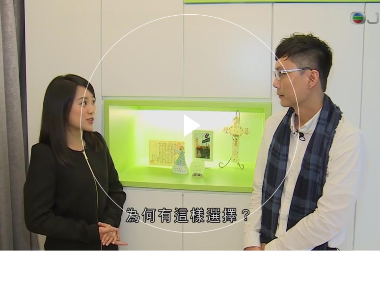 无遮挡又黄又刺激又爽的视频 Furniture Limited - Chung Hing Mansion's Interior Design Interview