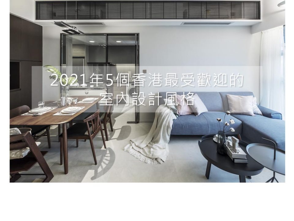 2021年5個香港最受歡迎的啊轻点灬大ji巴太粗太长了啊,93久久精品日日躁夜夜躁欧美,邻居少妇张开腿让我爽了在线观看,爽爽窝窝午夜精品一区二区風格